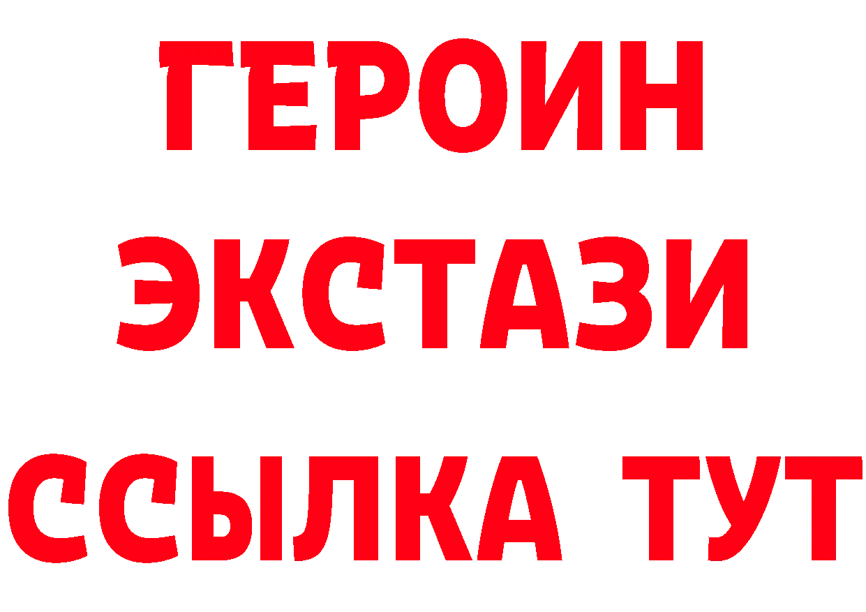 МЕТАДОН мёд ссылки это hydra Богородск