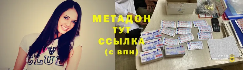 маркетплейс официальный сайт  Богородск  Метадон мёд 