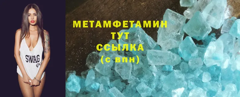 где продают наркотики  Богородск  Первитин Methamphetamine 